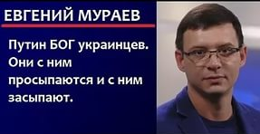 Червонец: Путин поддерживает введение ЕС безвизового режима для украинцев