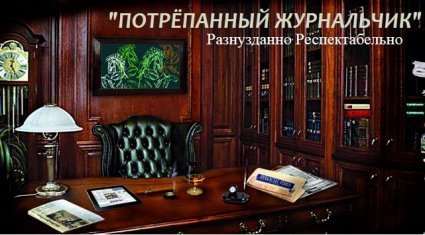 Куприков: А вот и посмотрим