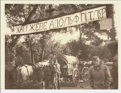 Червонец: Улица Адольфа Гитлера