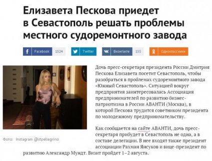 Snayper_poet: Лизонька