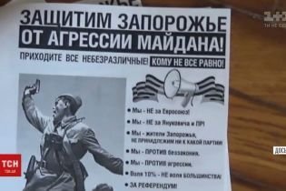Роман "Донецкий": Два ареста