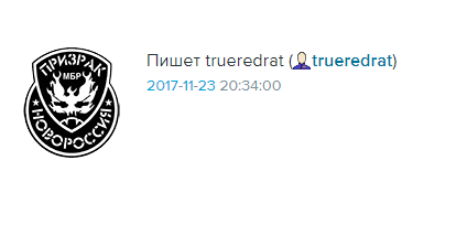 Добрый: Доскакались