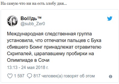 Куприков: Кратко по сути