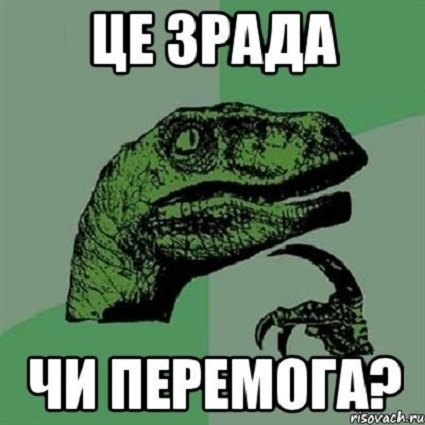 Роман "Донецкий": Новости конструктивного партнёрства