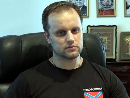 Пишет Павел Губарев: Заявление от 4 октября