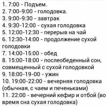 Пишет Алексей Иванов: Либералы даже голодовку качественно изобразить не могут, тьфу