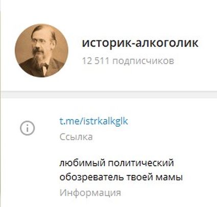 Историк-алкоголик: Что НУЖНО знать протестующим белорусам, которые намериваются свалить Лукашенко, и если им это удастся