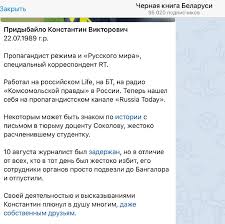 Пишет Борис Рожин: Чем занималась София Сапега