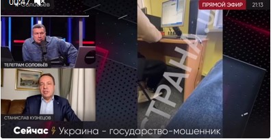 СИЛОВИКИ: Каждый шестой россиянин пострадал от телефонных мошенников