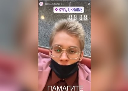 Чудо-юдо обиженное