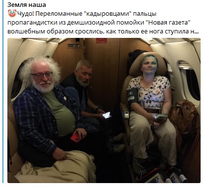 Роман "Донецкий": Чудо