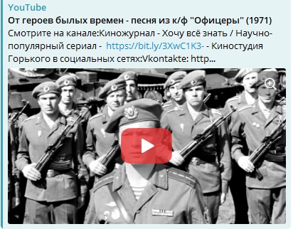 Святослав Голиков: 9 мая