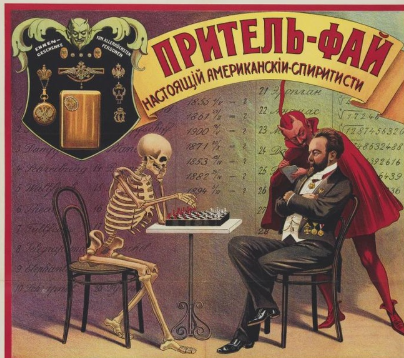 Роман "Донецкий": Цирк-цирк-цирк