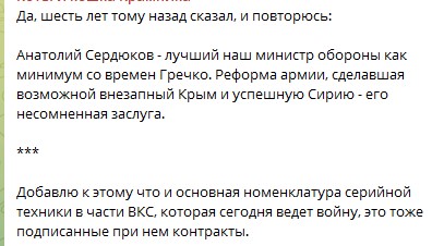 Русский Инженер: Опасность самоуспокоения и самооблучения пропагандой мы уже осознали