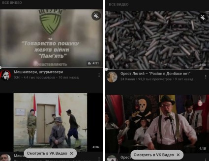 Русский Мир: "Плохой" Телеграм VS "Хороший" VK