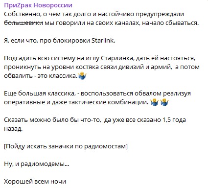 Лев Вершинин: Господь управит...