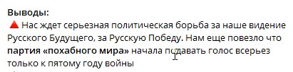 Технологии Победы: Скоро нас всех ждет серьезный экзамен