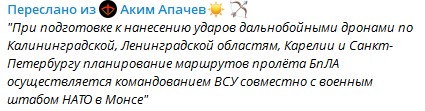 Александр Дугин: Хоть кто-то набрался мужества объявить Украине войну