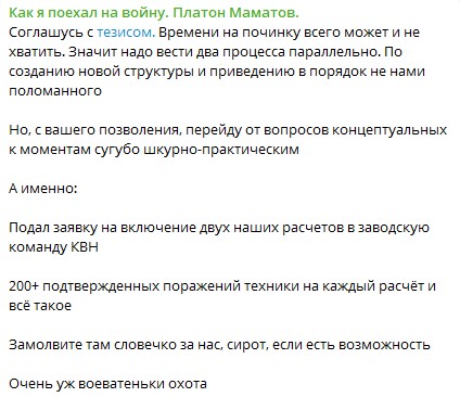 Алексей Чадаев: Попробуем разложить, как должна была бы работать новая структура