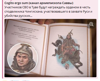 Старше Эдды: У кого то зачесался его маленький субедей