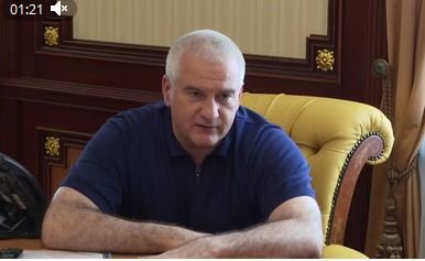 Сергей Аксёнов: По ситуации с дефицитом топлива в Республике Крым