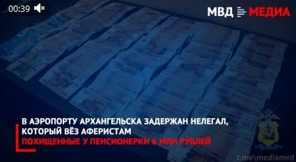 Редакция БЛ: Почему на 5 год СВО нелегалы свободно передвигаются по территории России