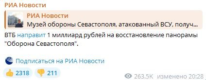Редакция БЛ: Такую бы оперативность при оказании помощи СВО