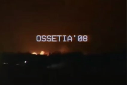 50 оттенков «КАЛАШНИКОВА»: 08.08.08